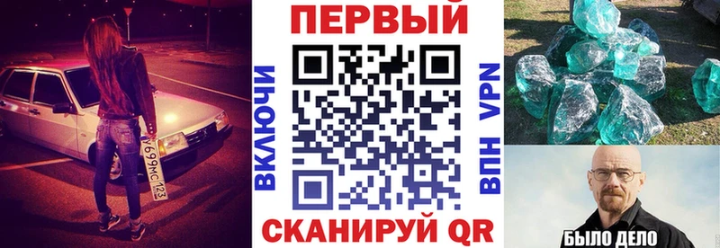 АМФ Premium Моздок