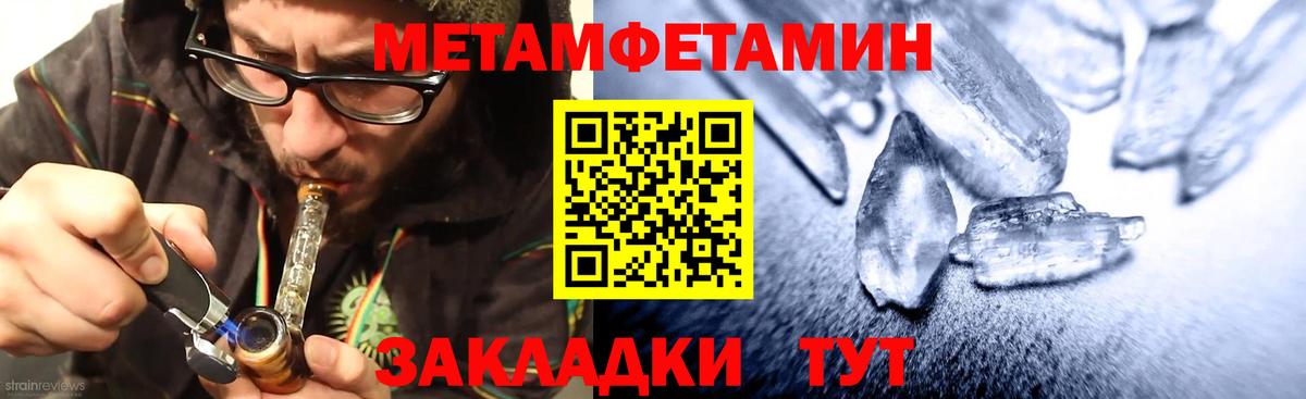 АМФЕТАМИН Розовый Моздок