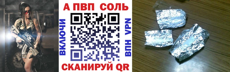 ОМГ ОМГ вход Моздок Alpha PVP СК даркнет сайт