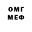 МЕТАДОН белоснежный kufaranis Heler
