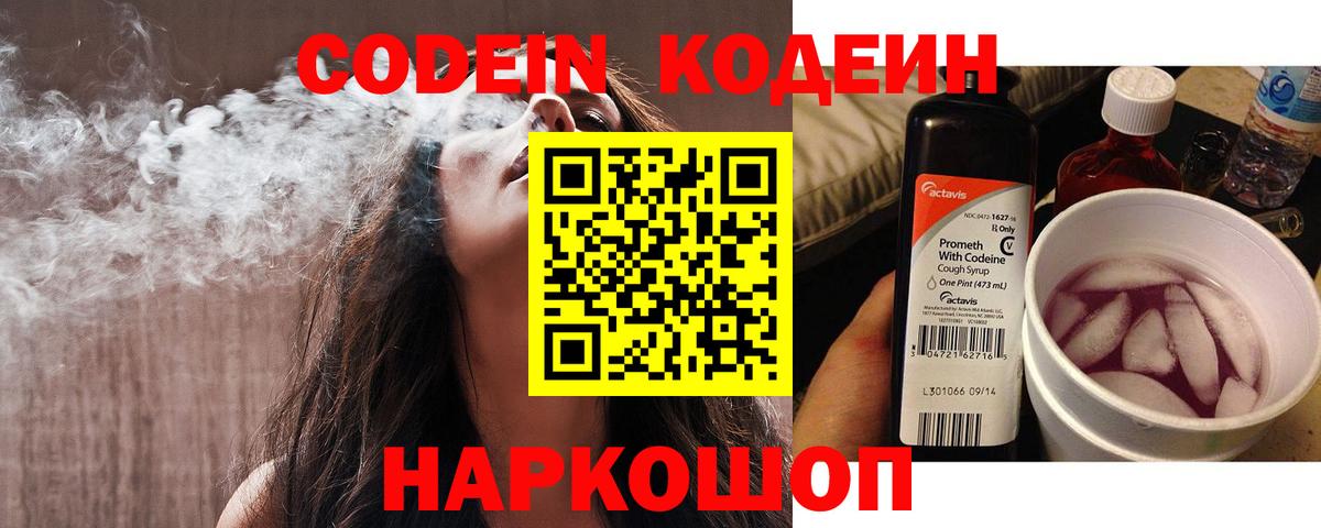 Кокаин Моздок