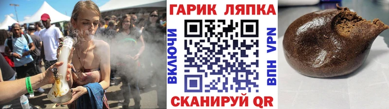 Гашиш Ice-O-Lator  Моздок 