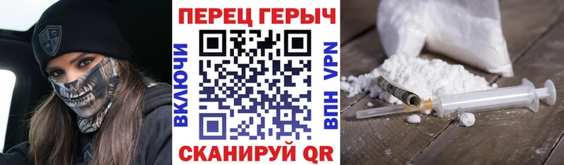 ГЕРОИН белый  hydra ссылки  Моздок 