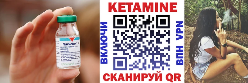 КЕТАМИН VHQ  наркотики  Моздок 