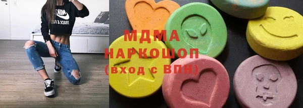 марки nbome Пестово