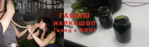 мефедрон мука Алзамай