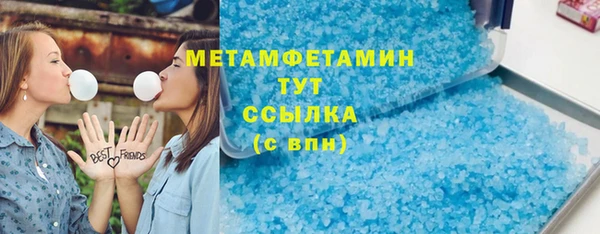 мефедрон мука Алзамай