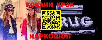 гашиш Гусев