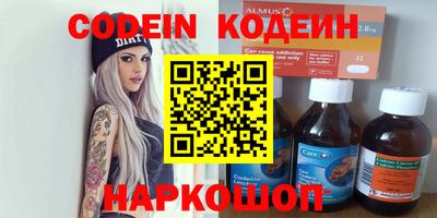 гашиш Гусев