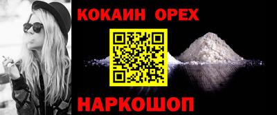 гашиш Гусев