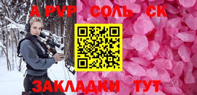 первитин Гусь-Хрустальный