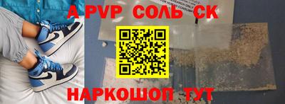 первитин Гусь-Хрустальный