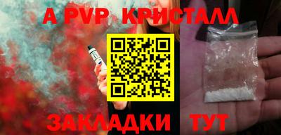 гашиш Гусев