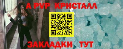 первитин Гусь-Хрустальный