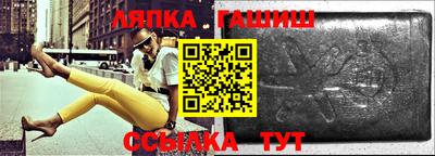 гашиш Гусев