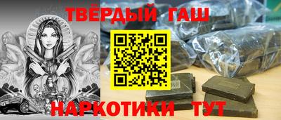 первитин Гусь-Хрустальный