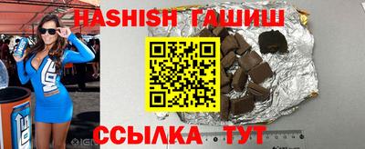 первитин Гусь-Хрустальный