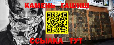 гашиш Гусев