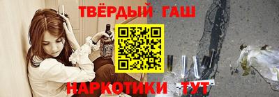 гашиш Гусев