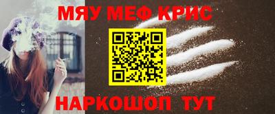 первитин Гусь-Хрустальный