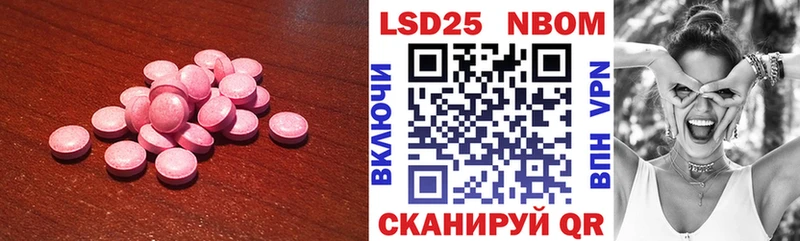 Лсд 25 экстази ecstasy  где найти наркотики  Моздок 