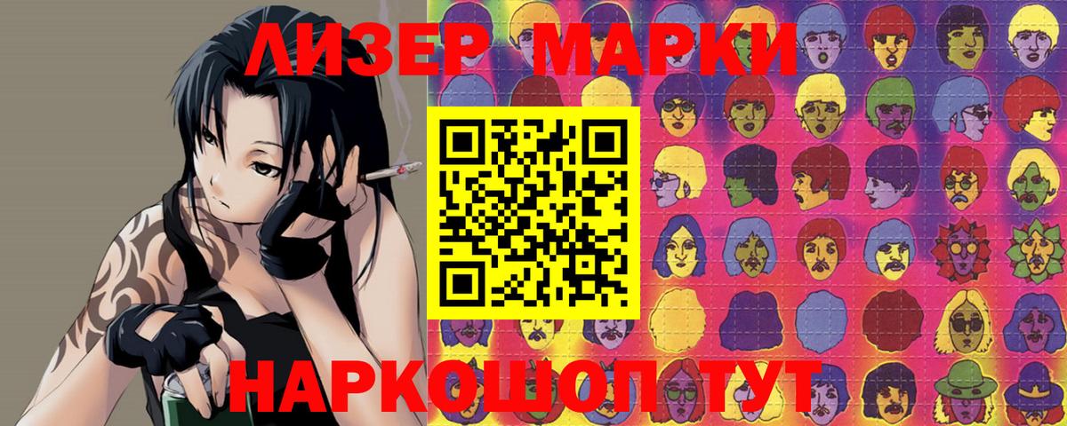 LSD-25 экстази кислота  ЛСД экстази кислота  Моздок  Вход с VPN 