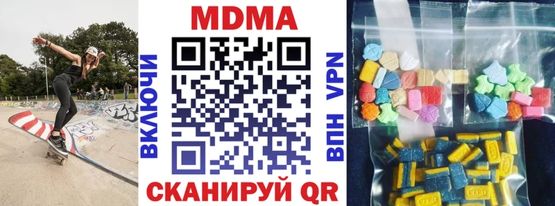 где можно купить   Моздок  MDMA crystal 