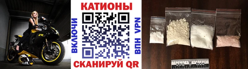 МЯУ-МЯУ 4 MMC  Моздок 