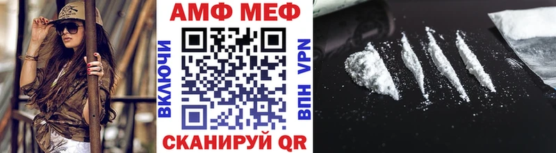 Метамфетамин винт  Моздок 