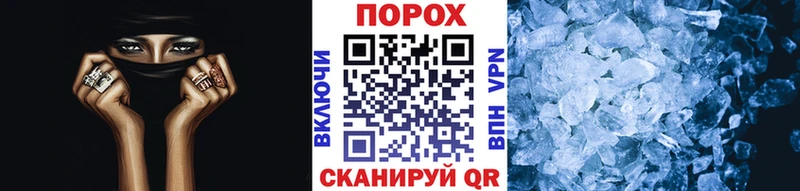 Первитин винт Моздок