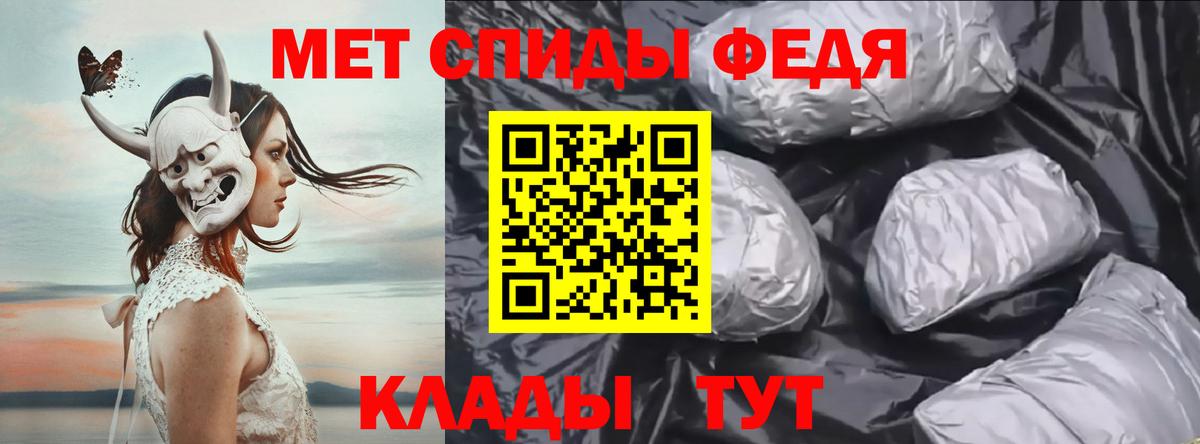 Первитин винт  Первитин винт  Метамфетамин  Моздок  Вход с VPN 