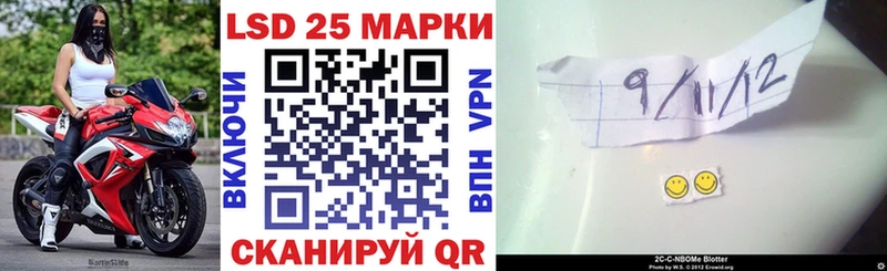Марки NBOMe 1,8мг Моздок