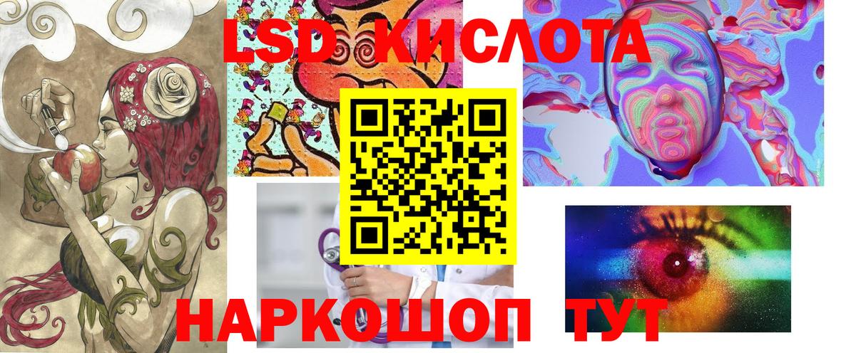 Наркотические марки  Марки NBOMe 1,8мг  Вход с VPN  Моздок 