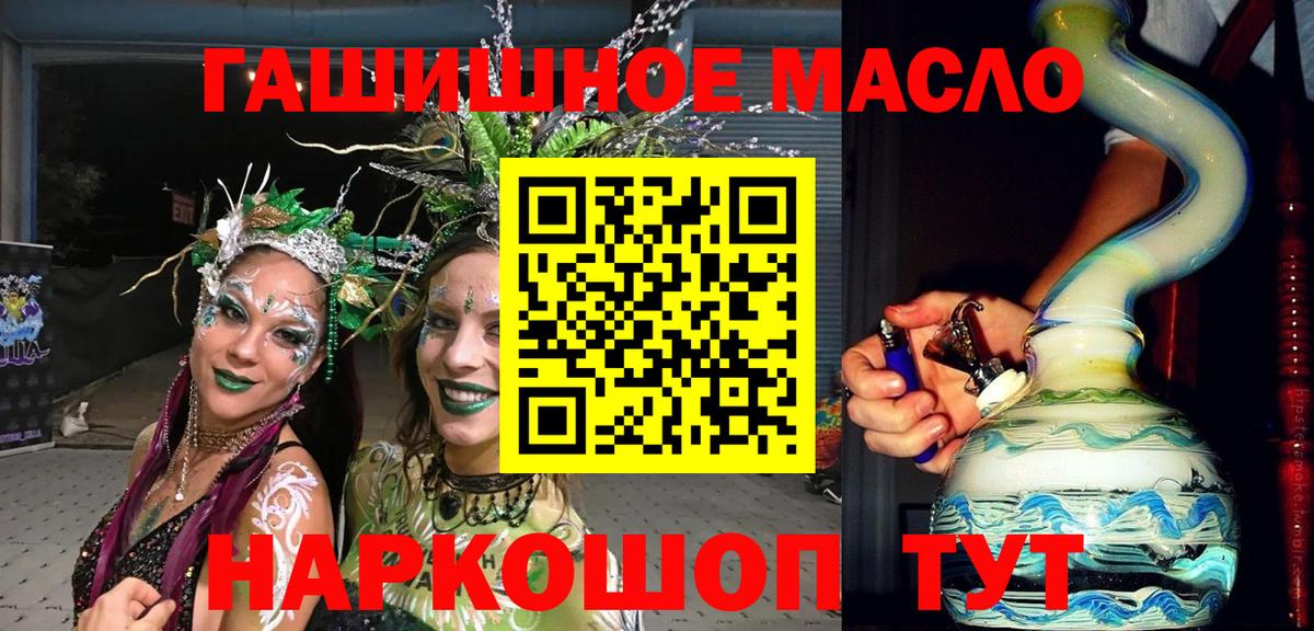 Моздок  ТГК концентрат  купить наркоту  Вход с VPN 