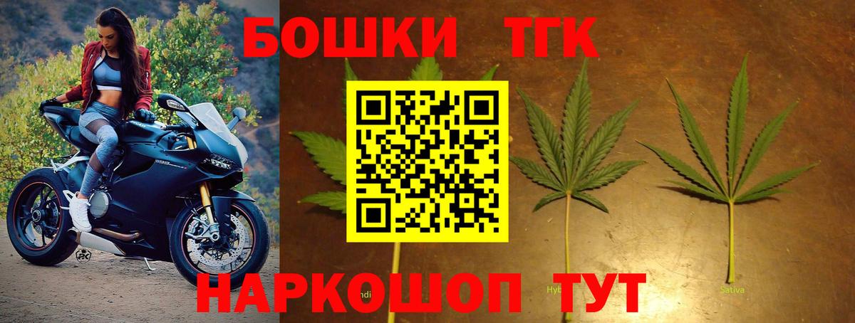 Шишки марихуана White Widow  Вход с VPN  Шишки марихуана THC 21%  Марихуана White Widow  Моздок  Бошки Шишки Bruce Banner 